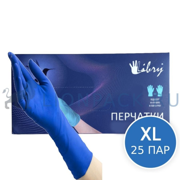 Перчатки латексные ультрапрочные HR,  синие,  размер XL,  Libry  (25/250) 