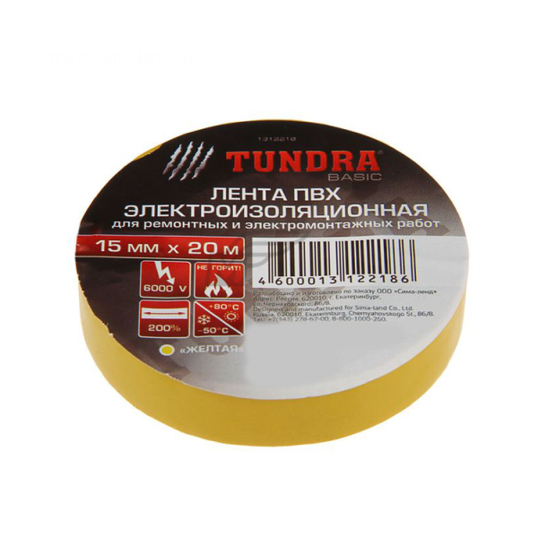 Изолента 15 мм х 20 м,  130 мкм,  ПВХ желтая TUNDRA 1312218  (10/200) 