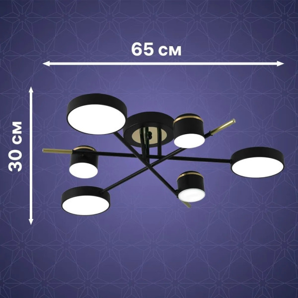 Люстра потол LED димм NOTTE ДУ 3 реж Ø730x160 84Вт 2700К/4200К/6400К 28м² чер/зол 51631 0 Ritter Люстра потол LED димм NOTTE ДУ 3 реж Ø730x160 84Вт 2700К/4200К/6400К 28м² чер/зол 51631 0 Ritter