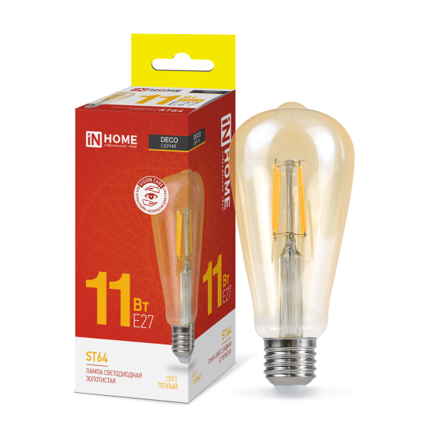 Лампа светодиодная LED - ST64 - deco gold 11Вт 230В Е27 3000К 990Лм золотистая IN HOME