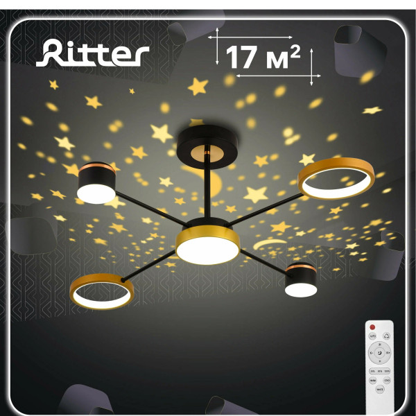 Люстра LED димм NOTTE с ДУ 3 реж 750х710х290 52Вт 2700/4200/6400 17м² чер/з 51595 5 Ritter Люстра LED димм NOTTE с ДУ 3 реж 750х710х290 52Вт 2700/4200/6400 17м² чер/з 51595 5 Ritter
