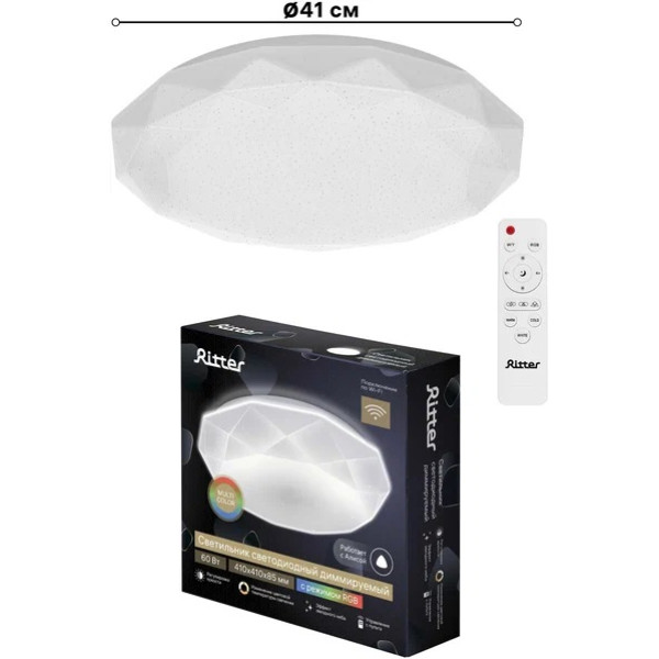 Свет - к потолочн сд дим, BRILLIANCE, Алиса ДУ RGB Ø41х8, 5см 60Вт 2700K - 6400К 23м² бел 52337 6, Ritter Свет - к потолочн сд дим, BRILLIANCE, Алиса ДУ RGB Ø41х8, 5см 60Вт 2700K - 6400К 23м² бел 52337 6, Ritter