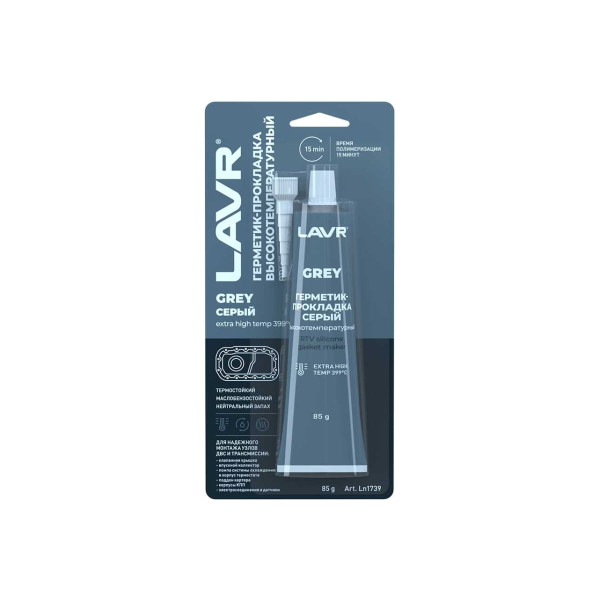Герметик - прокладка LAVR серый,  высокотемпературный,  85 г