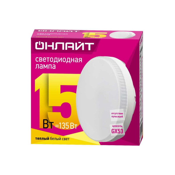 Светодиодная лампа ОНЛАЙТ GX53 15Вт 230В 2700K