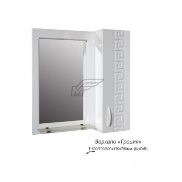 Шкаф - зеркало ГРЕЦИЯ 600 белый правое  (без подсветки)   2645  (MDW)   (1/1) 